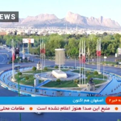 Mídia estatal do Irã relatou explosões no noroeste da província central de Isfahã